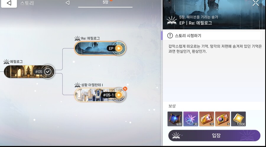 데이터 주의 5장 EP - RE에필로그_1.jpg