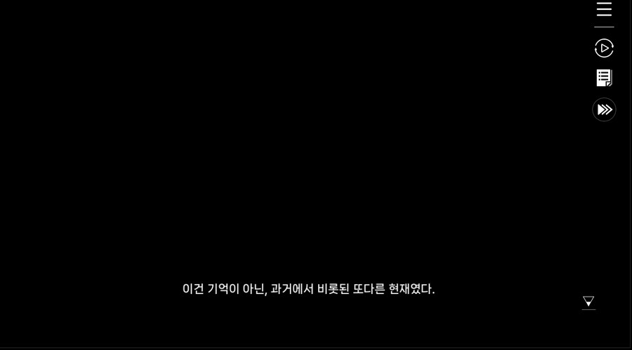 데이터 주의 5장 EP - RE에필로그_15.jpg