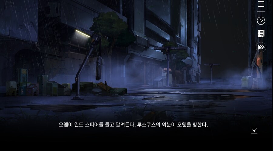 데이터 주의 5장 EP - RE에필로그_17.jpg