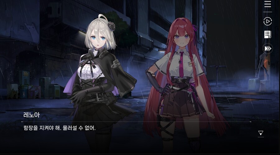 데이터 주의 5장 EP - RE에필로그_24.jpg