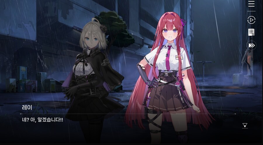 데이터 주의 5장 EP - RE에필로그_32.jpg