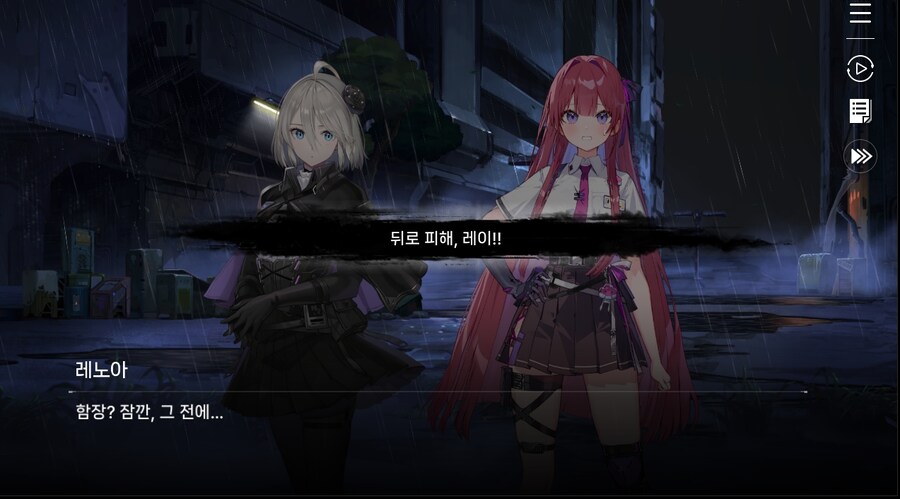 데이터 주의 5장 EP - RE에필로그_31.jpg