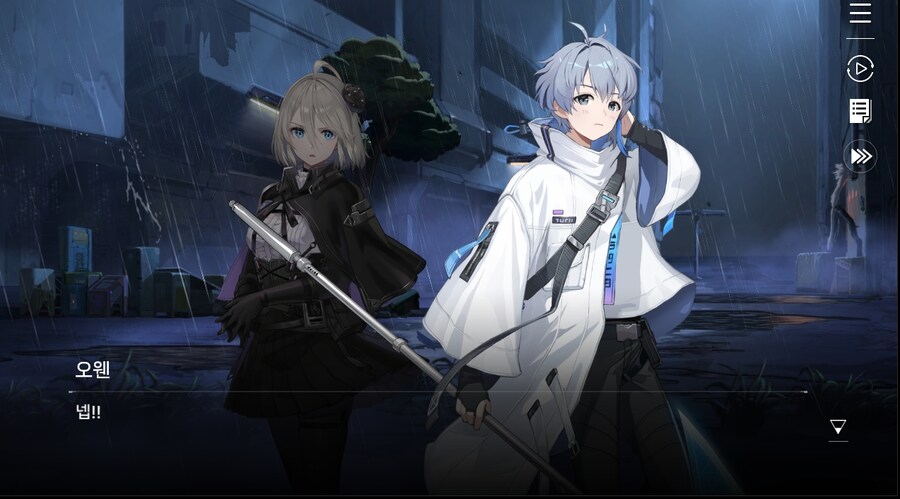 데이터 주의 5장 EP - RE에필로그_38.jpg