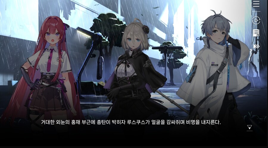 데이터 주의 5장 EP - RE에필로그_46.jpg