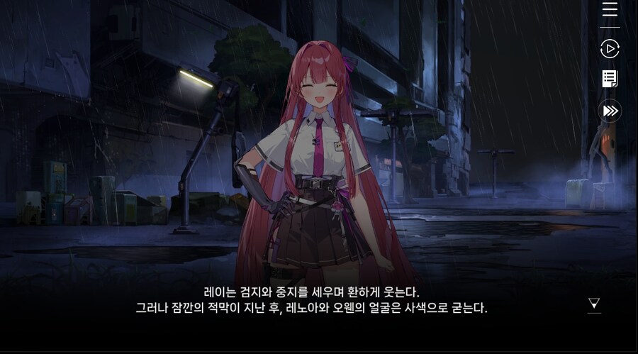 데이터 주의 5장 EP - RE에필로그_53.jpg