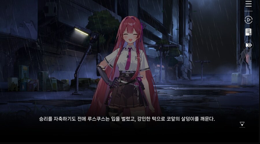 데이터 주의 5장 EP - RE에필로그_54.jpg