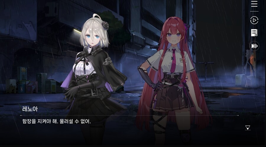 데이터 주의 5장 EP - RE에필로그_60.jpg