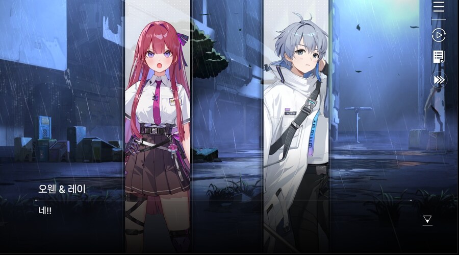 데이터 주의 5장 EP - RE에필로그_66.jpg