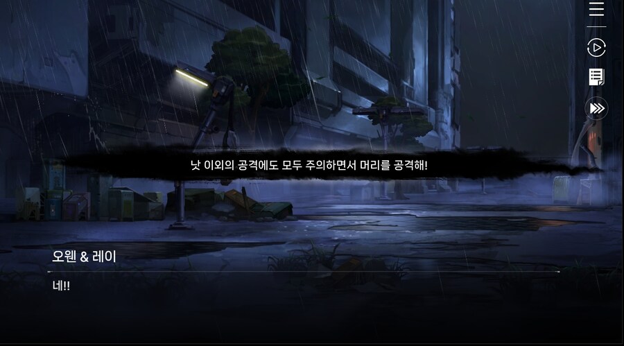 데이터 주의 5장 EP - RE에필로그_68.jpg