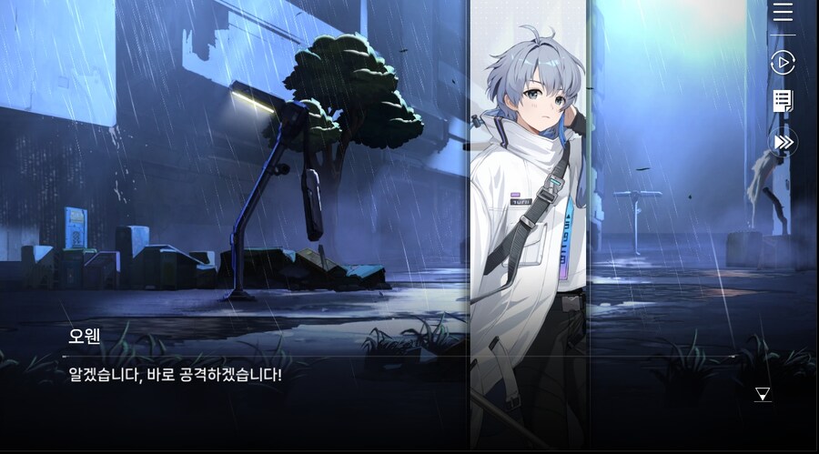 데이터 주의 5장 EP - RE에필로그_70.jpg