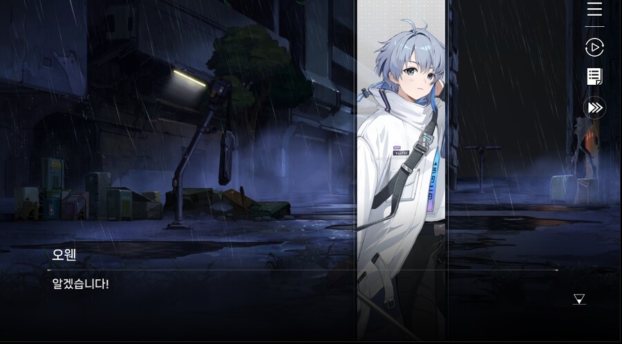 데이터 주의 5장 EP - RE에필로그_77.jpg