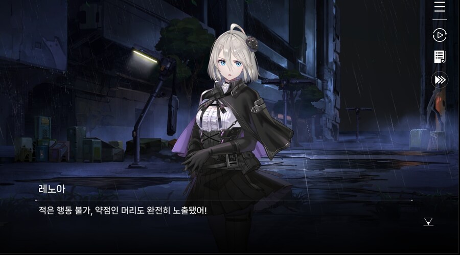 데이터 주의 5장 EP - RE에필로그_79.jpg