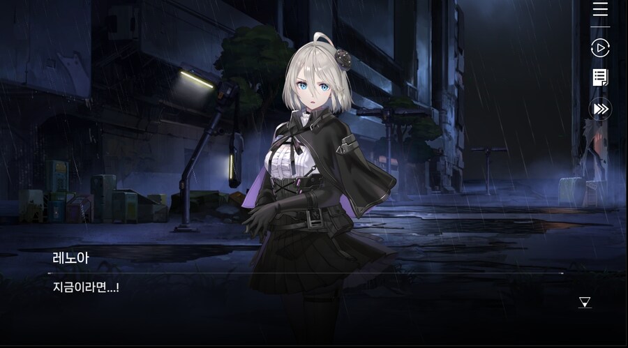 데이터 주의 5장 EP - RE에필로그_80.jpg