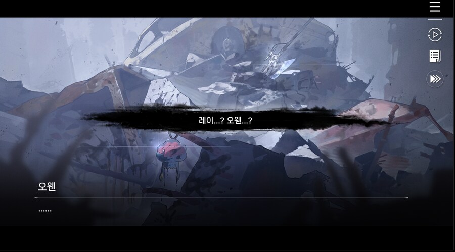 데이터 주의 5장 EP - RE에필로그_84.jpg