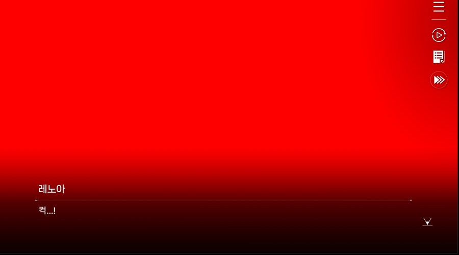 데이터 주의 5장 EP - RE에필로그_85.jpg