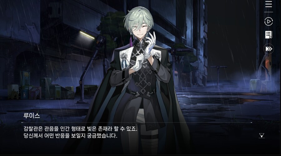 데이터 주의 5장 EP - RE에필로그_92.jpg