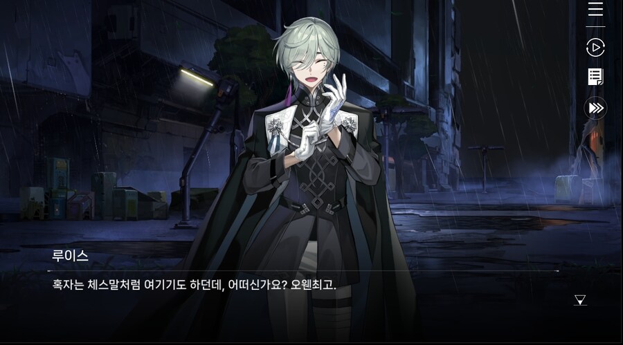 데이터 주의 5장 EP - RE에필로그_93.jpg