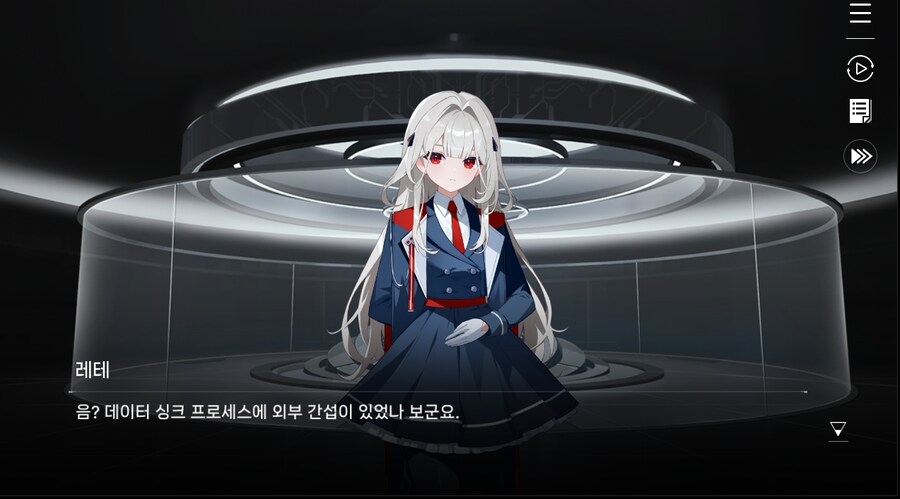 데이터 주의 5장 EP - RE에필로그_103.jpg