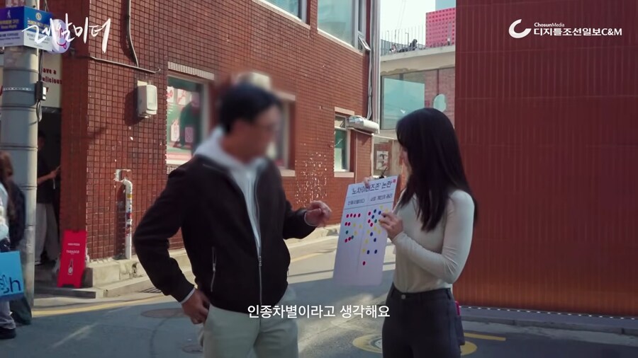 노 차이니즈존 인종차별이다 vs 개인권리다_10.png