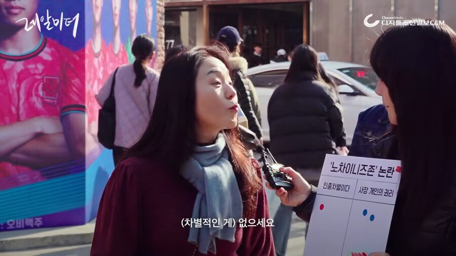 노 차이니즈존 인종차별이다 vs 개인권리다_7.png