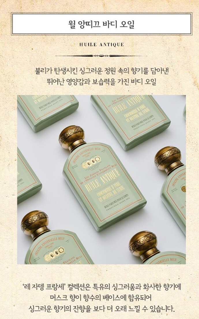 아이유가 최근에 쓰는 바디로션 & 향수_5.jpg