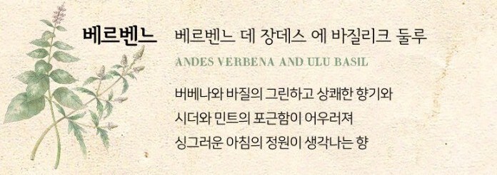 아이유가 최근에 쓰는 바디로션 & 향수_7.jpg