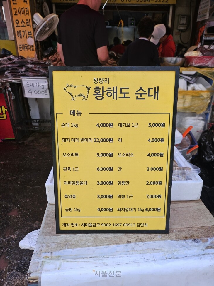 쓰레기같은 광장시장을 대체할만한 서울의 명물 시장.jpg_4.jpg