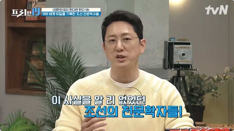 핼리 혜성을 기록한 조선시대 천문학자들.jpg_22.jpg