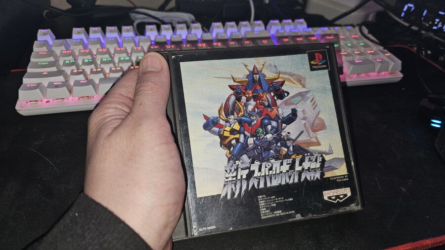 원룸 창고에, 고전겜 PS1 '신 슈퍼로봇대전' 이건 당근에 얼마팔수잇어?_1.jpg