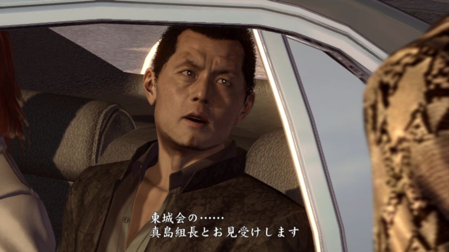 용과 같이 OF THE END_3.jpg