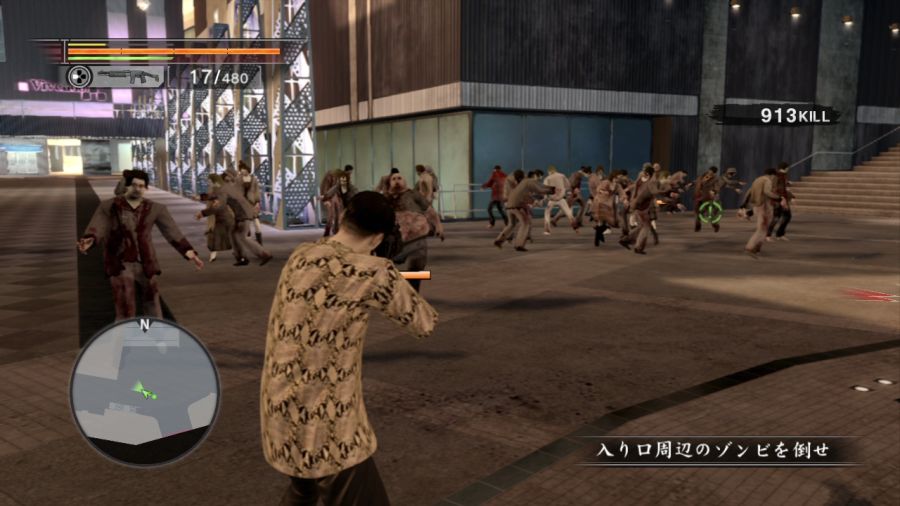 용과 같이 OF THE END_19.jpg