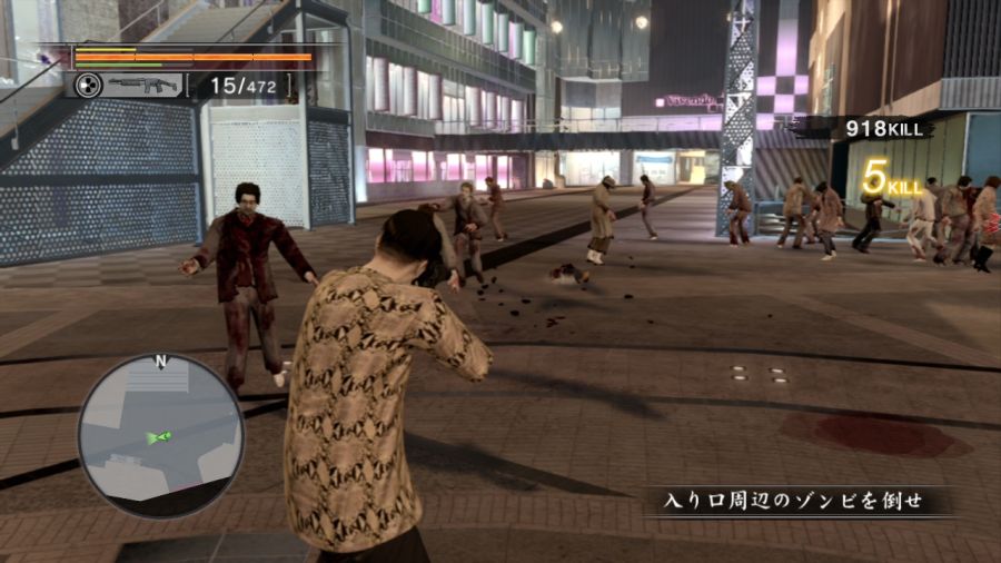 용과 같이 OF THE END_20.jpg