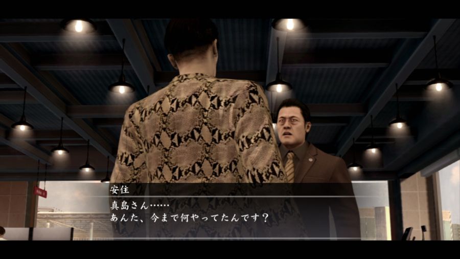 용과 같이 OF THE END_28.jpg