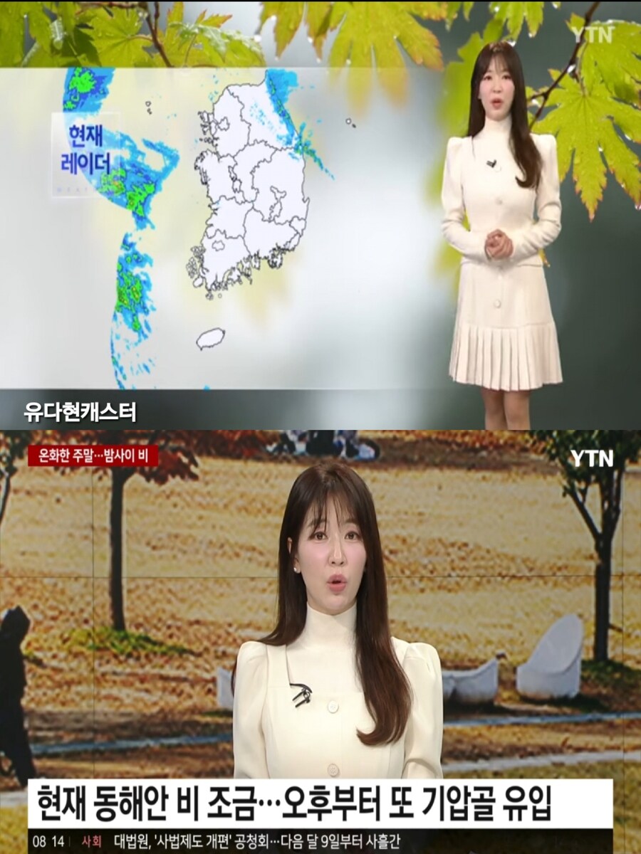 온화한 주말(밤부터 전국 곳곳에 비)_1.jpg