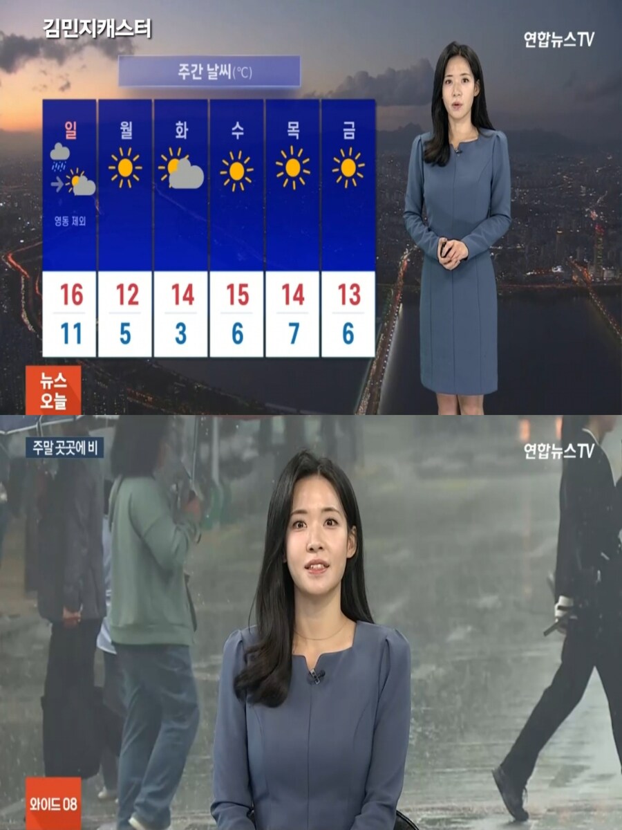 온화한 주말(밤부터 전국 곳곳에 비)_2.jpg