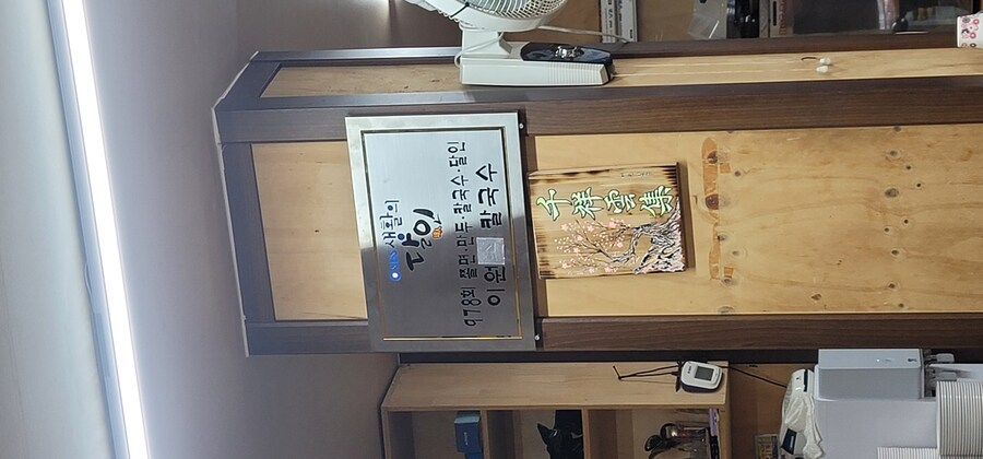 달인의 쫄면 만두 떡만두국_9.jpg