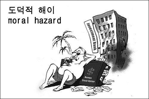 의식의 흐름대로 이어지는 아편 전쟁 배경과 의의 (5) 원인은 도덕적 해이인가_1.jpg