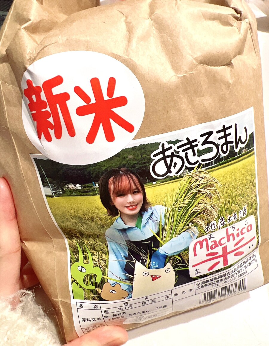 성우) 누군가에겐 말딸 떼이오 누군가에겐 @ 츠바사 의_3.jpg