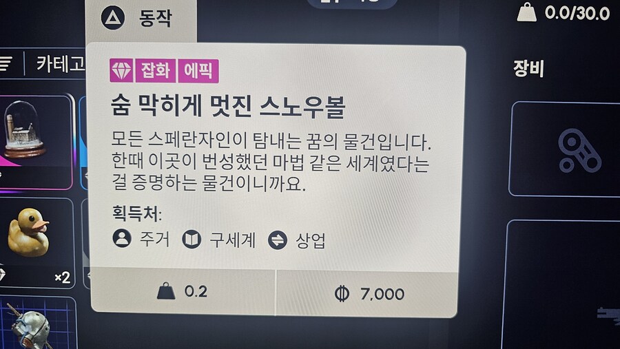 득템인가요?_1.jpg