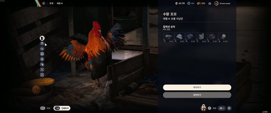 PROJECT PIONEER 2025.11.06 - 12.44.16.09.DVR.mp4_20251108_114305.689.jpg