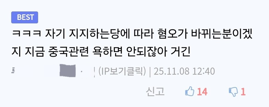 혐오하지 맙시다 (X)_1.jpg