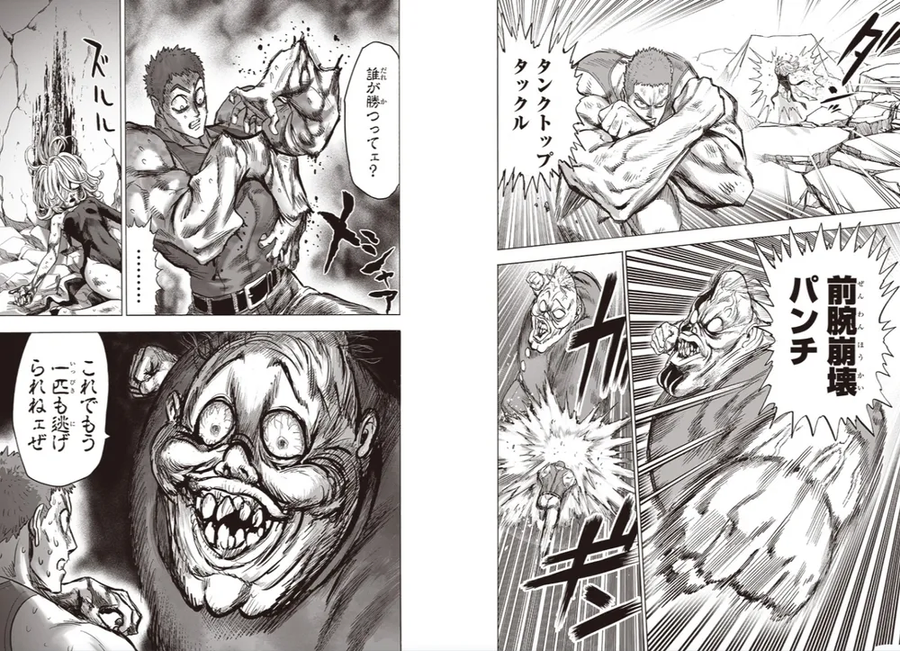 원펀맨)작중 제일 불쌍한 S랭크 히어로(약혐 주의₩_2.webp