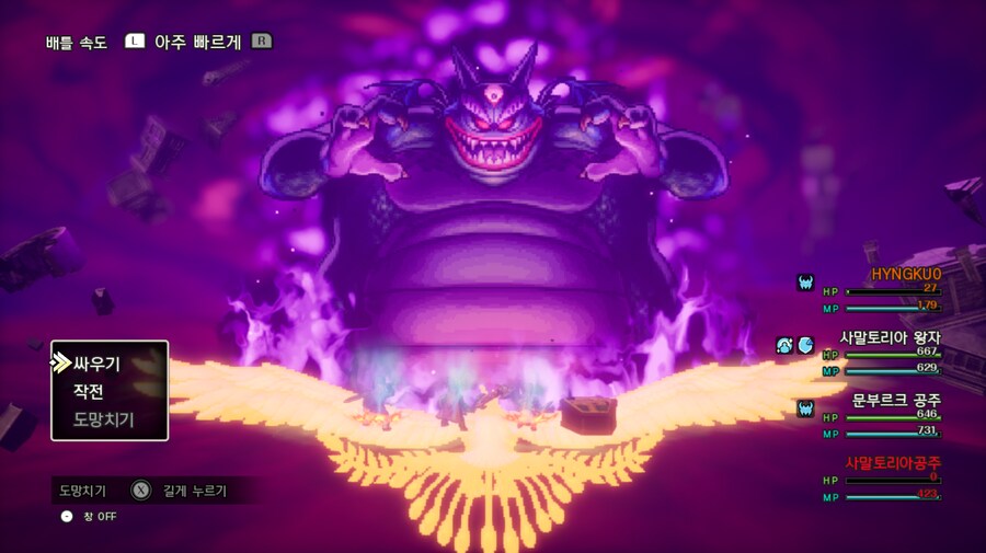 진엔딩 볼려고 막보 3차전 진행중인데;;;_1.png