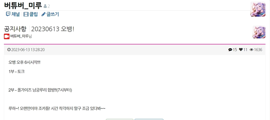 미루)백업해뒀던 이모 트게더를 정리해서 올리겠습니다._1.webp
