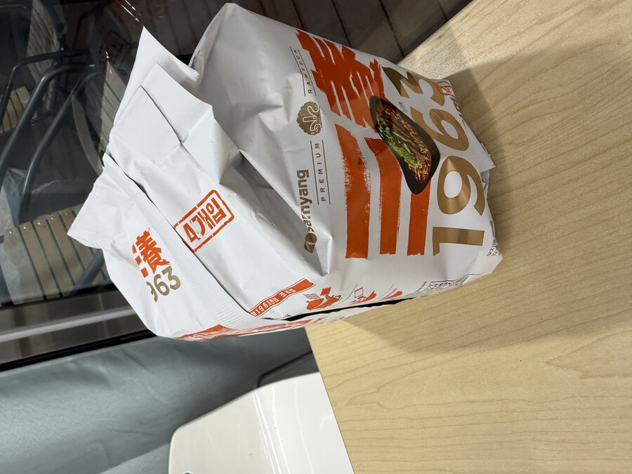 삼양라면 1963 우지 후기.jog_1.jpg