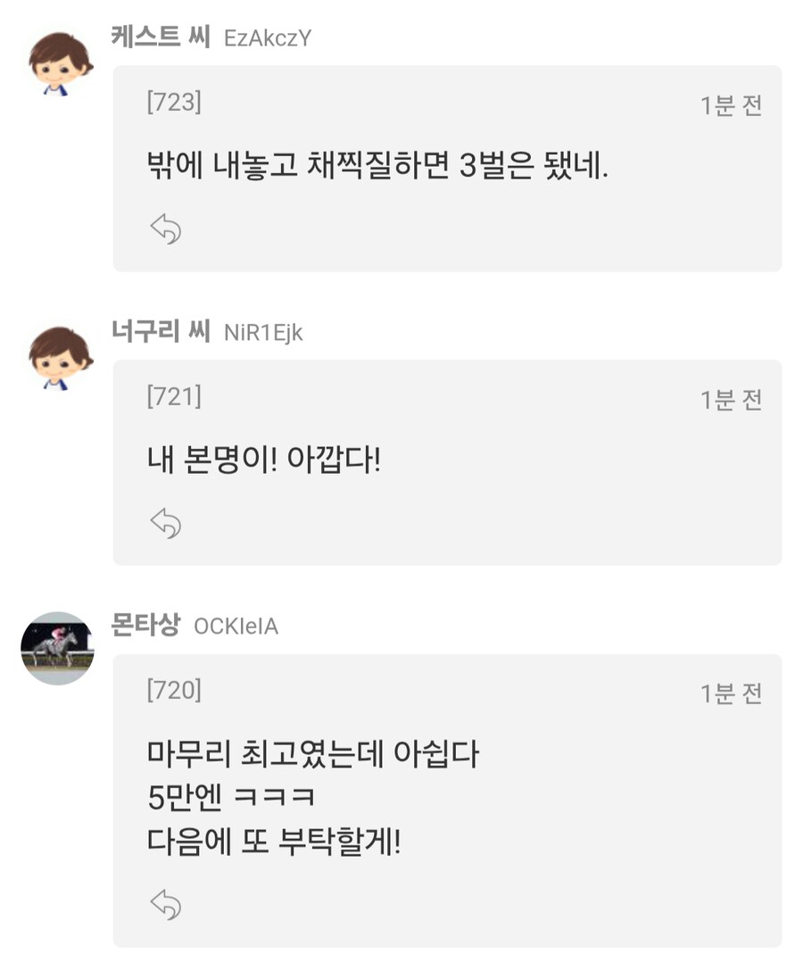 경마, 말딸)선전조건이 후쿠시마+잔디 2000m 이상+에다텔이면 어쩌냐(...)_5.png