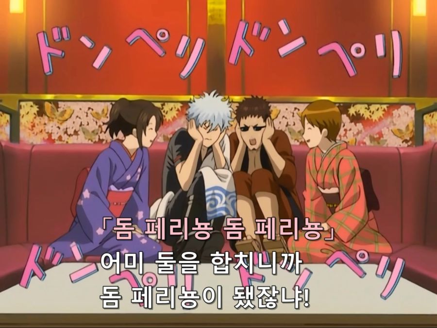 [은혼]악덕 가게에서 일하는 시무라 타에_9.jpg