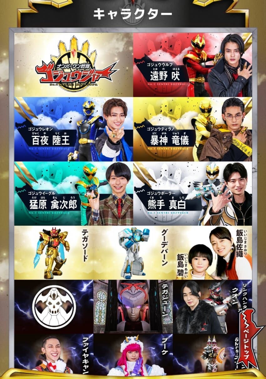 특촬) 올해는 전대 팬들에게 참 씁쓸한 해구만_1.jpg