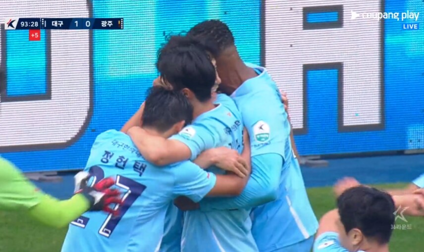 와 대구 ㄷㄷㄷ_1.png