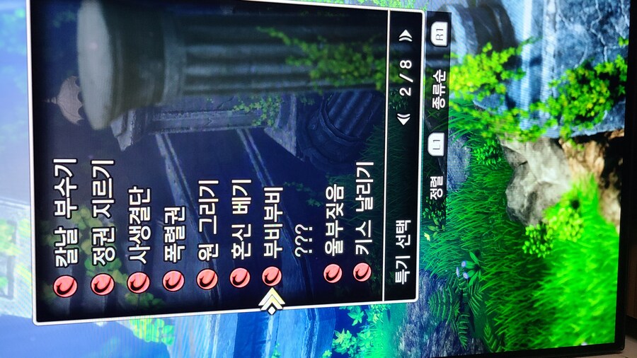 드퀘2 특기 질문_1.jpg